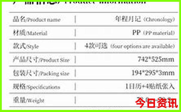 成都东站旅游攻略