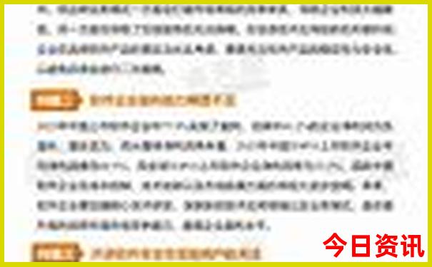 适合七月份旅游的景点