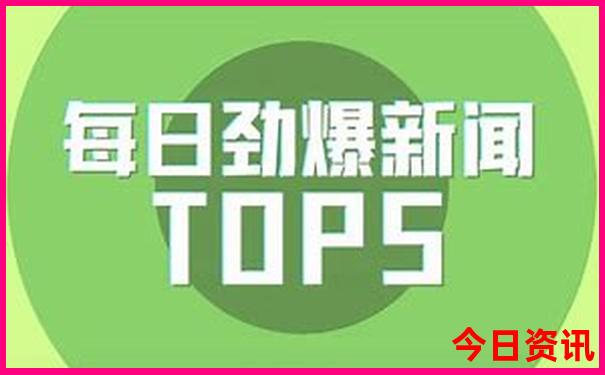 6月份旅游最佳地方