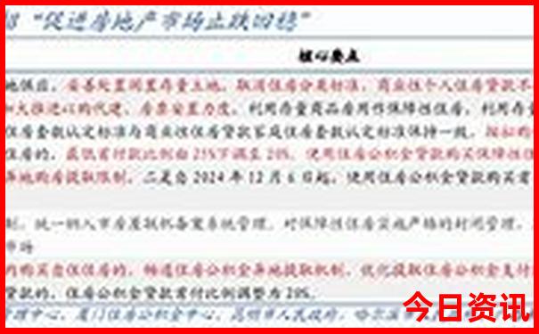 云南公园排名前十名